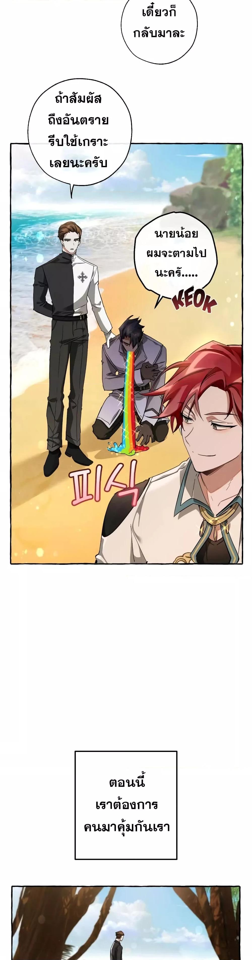 Manga-lc-com อ่านมังงะ อ่านการ์ตูน ออนไลน์ ฟรี TrashOfTheCo ตอนที่ 1 2 3 4 5 6 7 8 9 10 11 12 13 14 ฟรี ไม่มีโฆษณา Manga-lc - อ่าน มังงะ อ่าน การ์ตูน ออนไลน์ อ่านมังงะ ฟรี