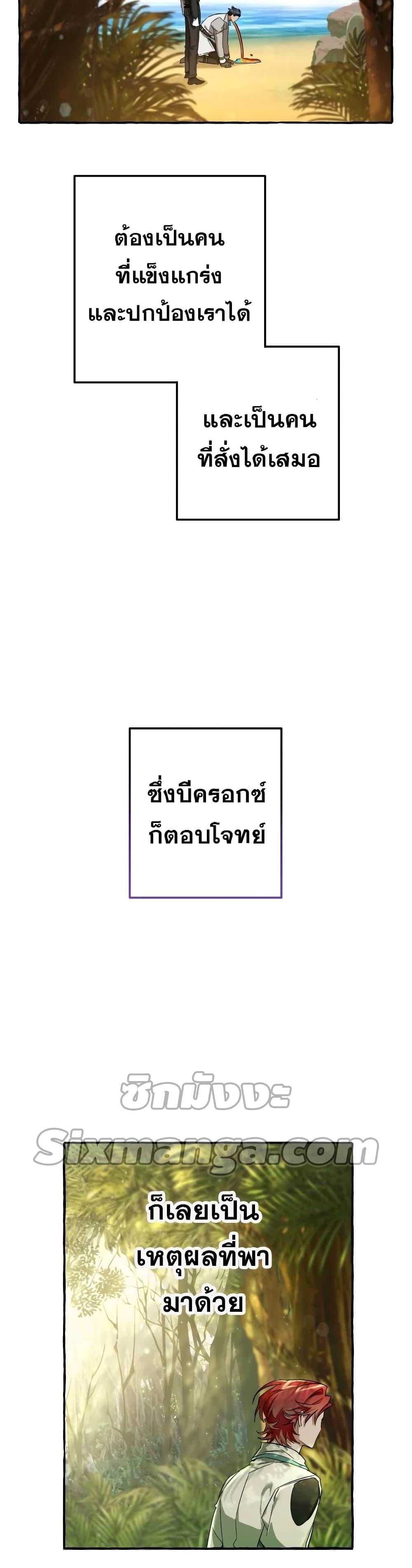 Manga-lc-com อ่านมังงะ อ่านการ์ตูน ออนไลน์ ฟรี TrashOfTheCo ตอนที่ 1 2 3 4 5 6 7 8 9 10 11 12 13 14 ฟรี ไม่มีโฆษณา Manga-lc - อ่าน มังงะ อ่าน การ์ตูน ออนไลน์ อ่านมังงะ ฟรี