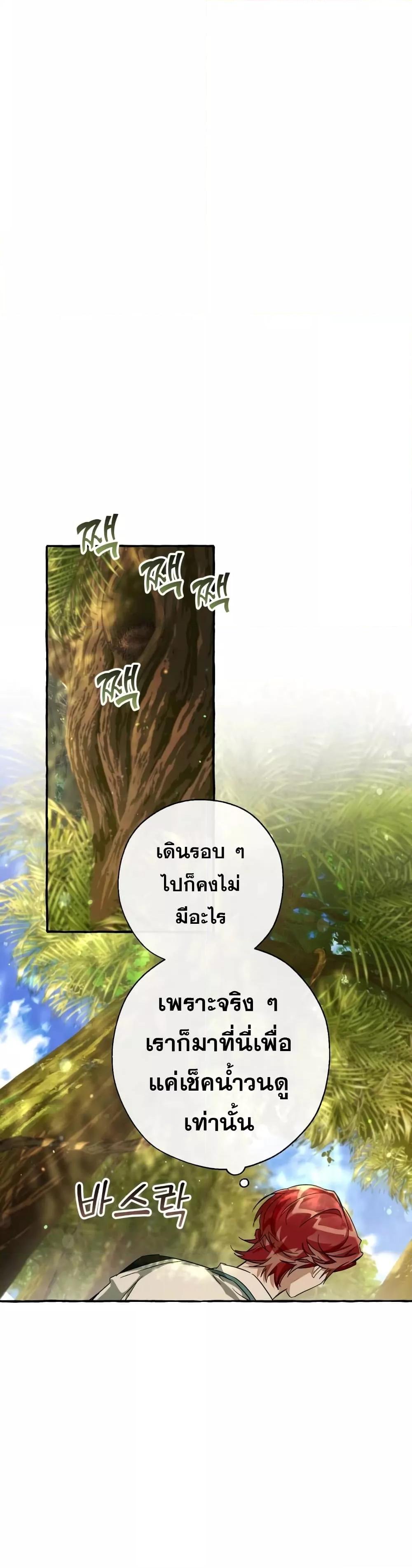 Manga-lc-com อ่านมังงะ อ่านการ์ตูน ออนไลน์ ฟรี TrashOfTheCo ตอนที่ 1 2 3 4 5 6 7 8 9 10 11 12 13 14 ฟรี ไม่มีโฆษณา Manga-lc - อ่าน มังงะ อ่าน การ์ตูน ออนไลน์ อ่านมังงะ ฟรี