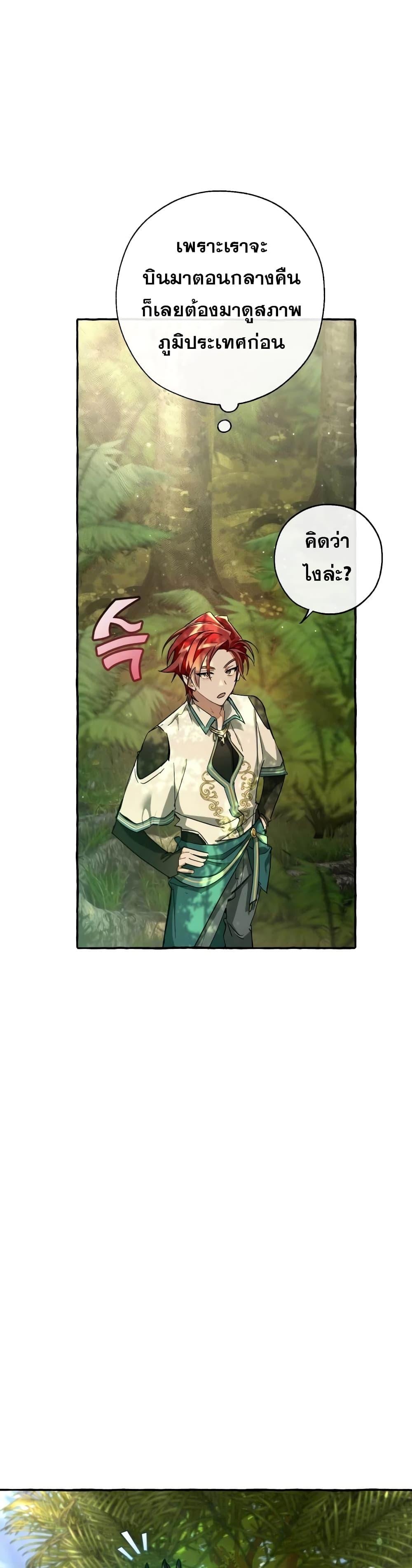 Manga-lc-com อ่านมังงะ อ่านการ์ตูน ออนไลน์ ฟรี TrashOfTheCo ตอนที่ 1 2 3 4 5 6 7 8 9 10 11 12 13 14 ฟรี ไม่มีโฆษณา Manga-lc - อ่าน มังงะ อ่าน การ์ตูน ออนไลน์ อ่านมังงะ ฟรี