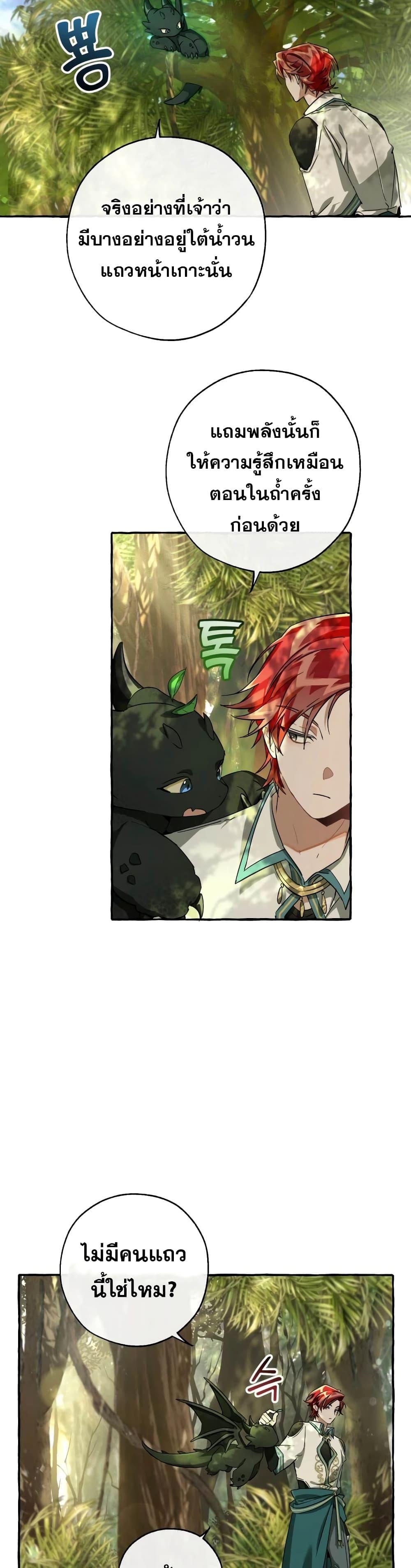 Manga-lc-com อ่านมังงะ อ่านการ์ตูน ออนไลน์ ฟรี TrashOfTheCo ตอนที่ 1 2 3 4 5 6 7 8 9 10 11 12 13 14 ฟรี ไม่มีโฆษณา Manga-lc - อ่าน มังงะ อ่าน การ์ตูน ออนไลน์ อ่านมังงะ ฟรี