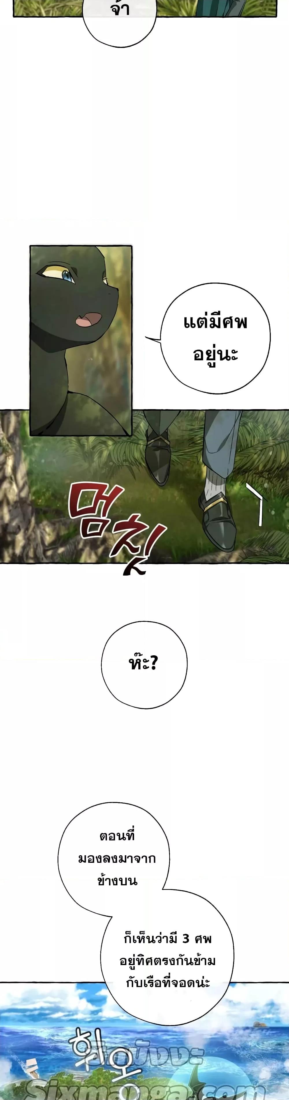 Manga-lc-com อ่านมังงะ อ่านการ์ตูน ออนไลน์ ฟรี TrashOfTheCo ตอนที่ 1 2 3 4 5 6 7 8 9 10 11 12 13 14 ฟรี ไม่มีโฆษณา Manga-lc - อ่าน มังงะ อ่าน การ์ตูน ออนไลน์ อ่านมังงะ ฟรี