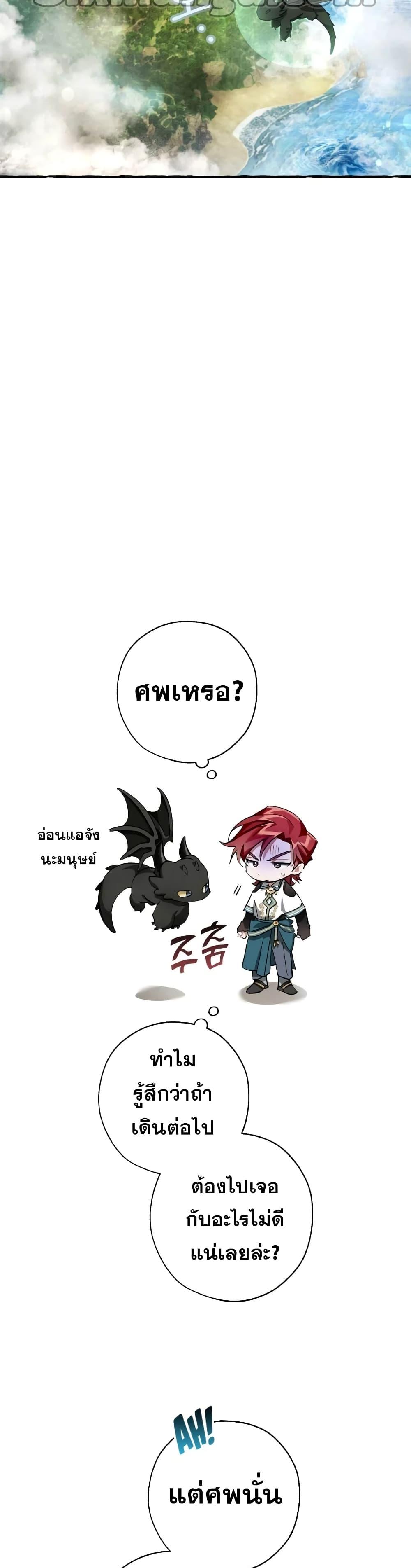 Manga-lc-com อ่านมังงะ อ่านการ์ตูน ออนไลน์ ฟรี TrashOfTheCo ตอนที่ 1 2 3 4 5 6 7 8 9 10 11 12 13 14 ฟรี ไม่มีโฆษณา Manga-lc - อ่าน มังงะ อ่าน การ์ตูน ออนไลน์ อ่านมังงะ ฟรี