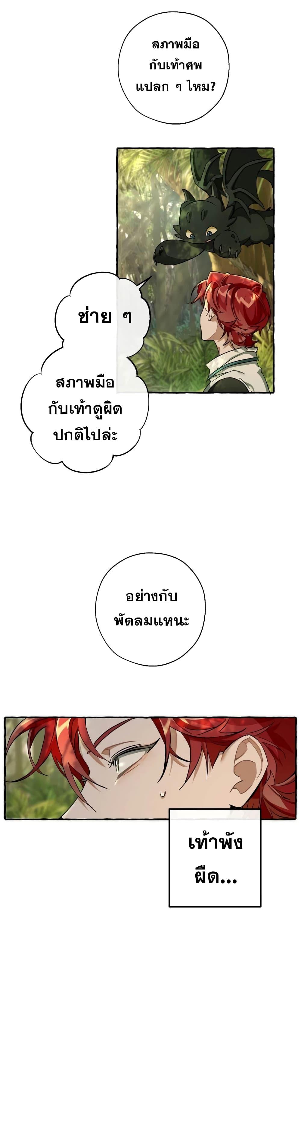 Manga-lc-com อ่านมังงะ อ่านการ์ตูน ออนไลน์ ฟรี TrashOfTheCo ตอนที่ 1 2 3 4 5 6 7 8 9 10 11 12 13 14 ฟรี ไม่มีโฆษณา Manga-lc - อ่าน มังงะ อ่าน การ์ตูน ออนไลน์ อ่านมังงะ ฟรี