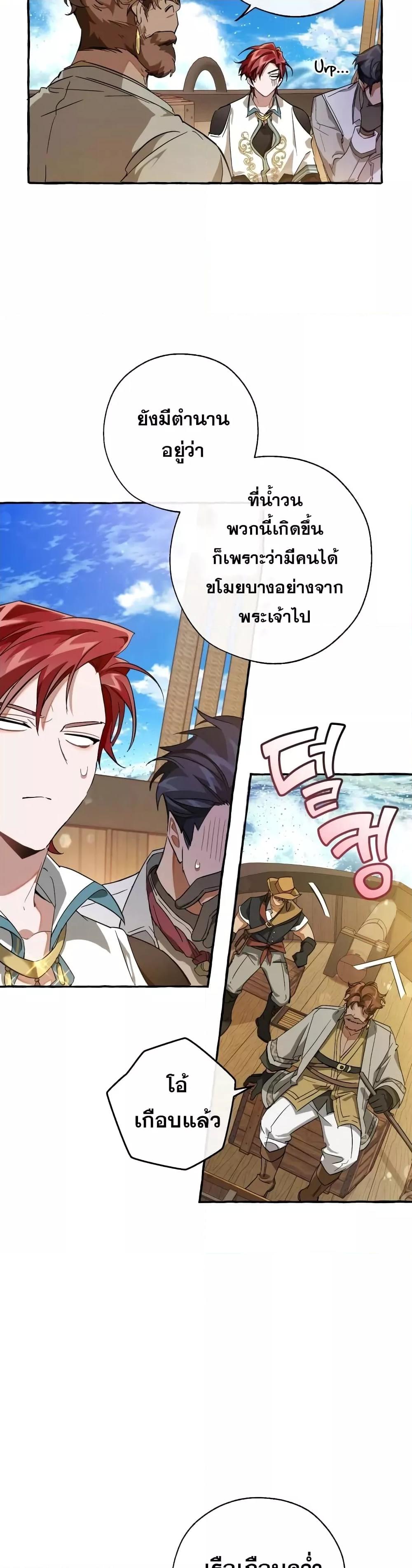 Manga-lc-com อ่านมังงะ อ่านการ์ตูน ออนไลน์ ฟรี TrashOfTheCo ตอนที่ 1 2 3 4 5 6 7 8 9 10 11 12 13 14 ฟรี ไม่มีโฆษณา Manga-lc - อ่าน มังงะ อ่าน การ์ตูน ออนไลน์ อ่านมังงะ ฟรี