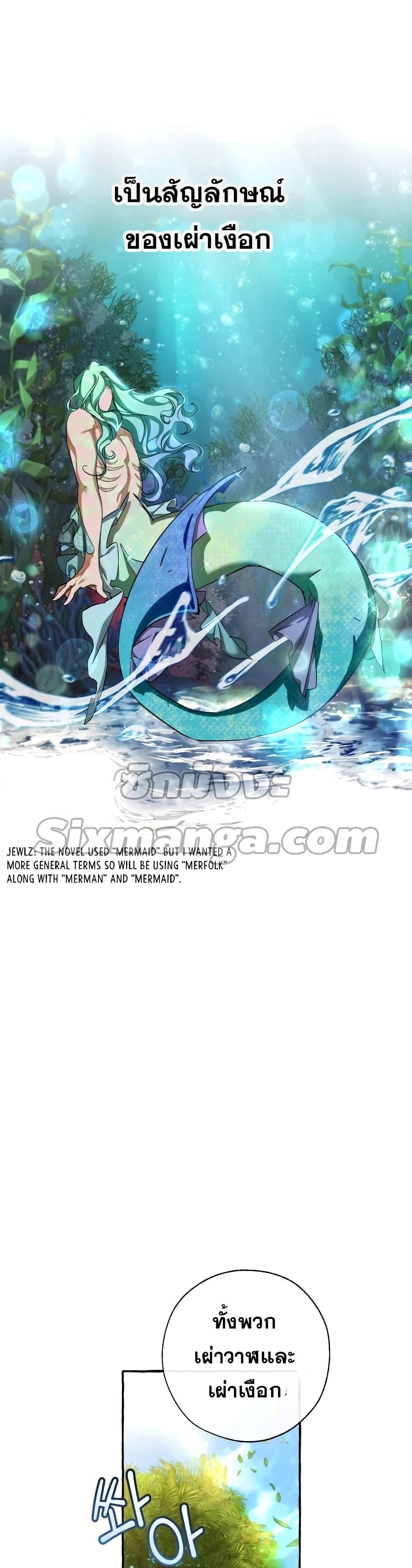 Manga-lc-com อ่านมังงะ อ่านการ์ตูน ออนไลน์ ฟรี TrashOfTheCo ตอนที่ 1 2 3 4 5 6 7 8 9 10 11 12 13 14 ฟรี ไม่มีโฆษณา Manga-lc - อ่าน มังงะ อ่าน การ์ตูน ออนไลน์ อ่านมังงะ ฟรี