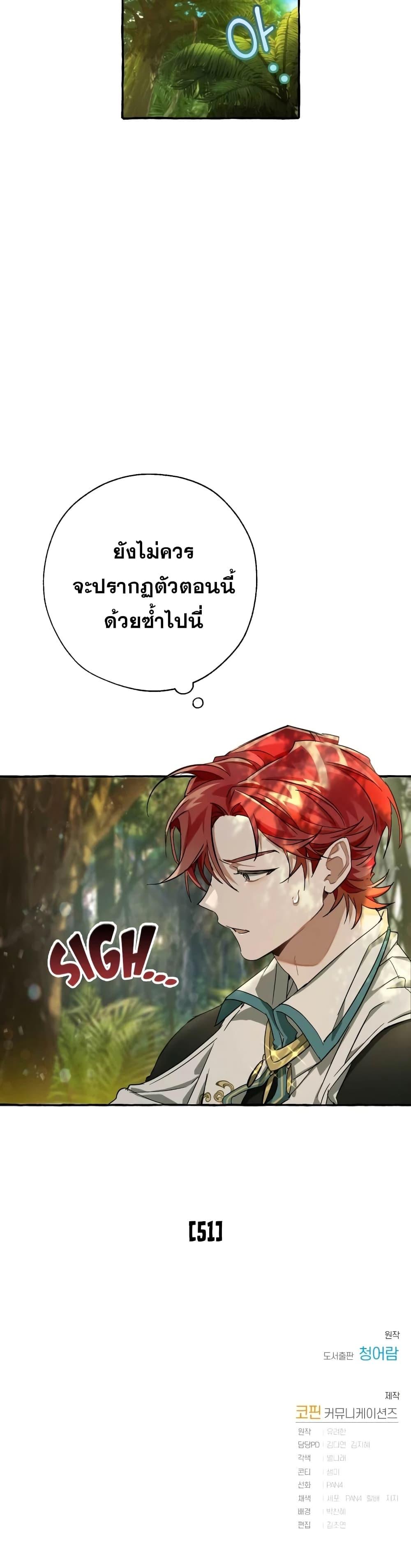 Manga-lc-com อ่านมังงะ อ่านการ์ตูน ออนไลน์ ฟรี TrashOfTheCo ตอนที่ 1 2 3 4 5 6 7 8 9 10 11 12 13 14 ฟรี ไม่มีโฆษณา Manga-lc - อ่าน มังงะ อ่าน การ์ตูน ออนไลน์ อ่านมังงะ ฟรี