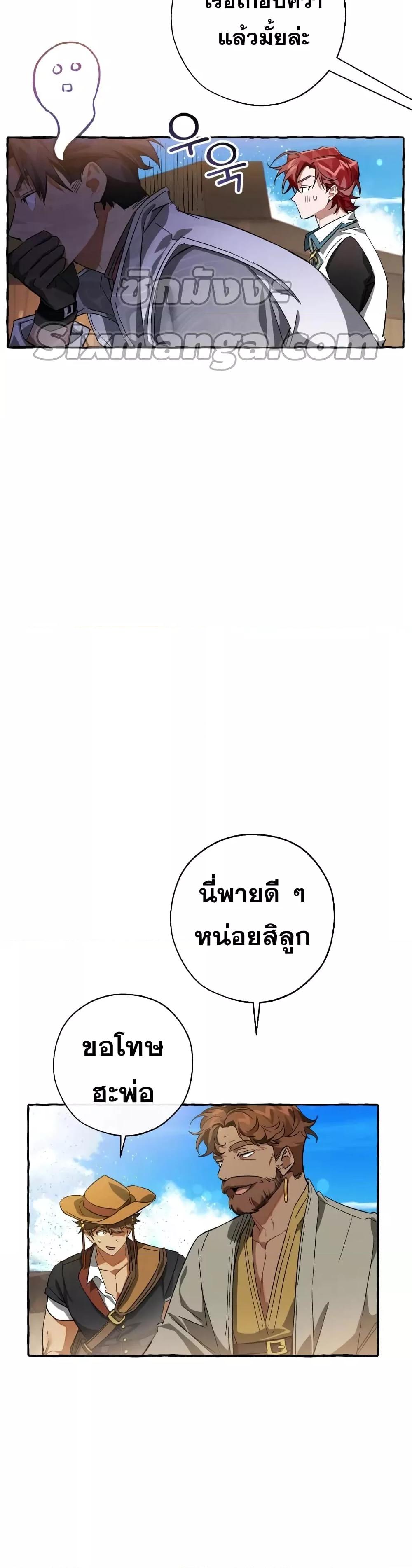 Manga-lc-com อ่านมังงะ อ่านการ์ตูน ออนไลน์ ฟรี TrashOfTheCo ตอนที่ 1 2 3 4 5 6 7 8 9 10 11 12 13 14 ฟรี ไม่มีโฆษณา Manga-lc - อ่าน มังงะ อ่าน การ์ตูน ออนไลน์ อ่านมังงะ ฟรี