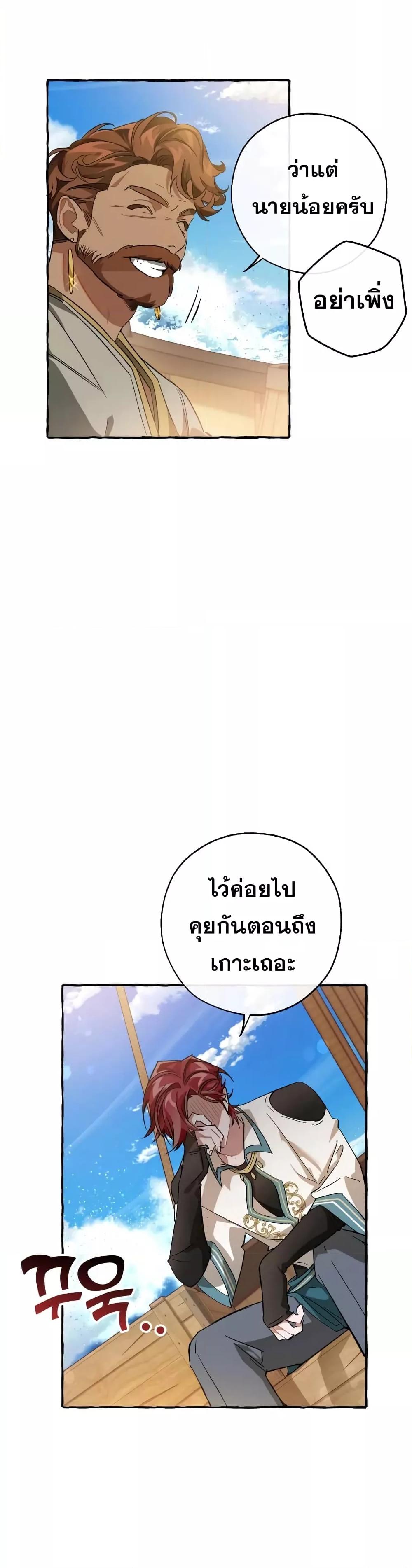 Manga-lc-com อ่านมังงะ อ่านการ์ตูน ออนไลน์ ฟรี TrashOfTheCo ตอนที่ 1 2 3 4 5 6 7 8 9 10 11 12 13 14 ฟรี ไม่มีโฆษณา Manga-lc - อ่าน มังงะ อ่าน การ์ตูน ออนไลน์ อ่านมังงะ ฟรี