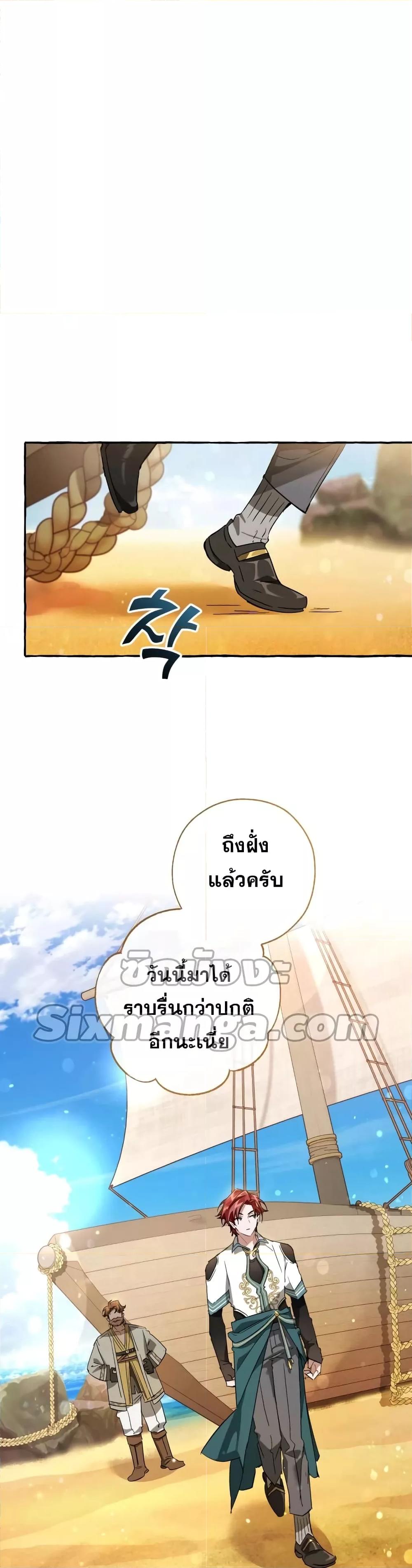Manga-lc-com อ่านมังงะ อ่านการ์ตูน ออนไลน์ ฟรี TrashOfTheCo ตอนที่ 1 2 3 4 5 6 7 8 9 10 11 12 13 14 ฟรี ไม่มีโฆษณา Manga-lc - อ่าน มังงะ อ่าน การ์ตูน ออนไลน์ อ่านมังงะ ฟรี
