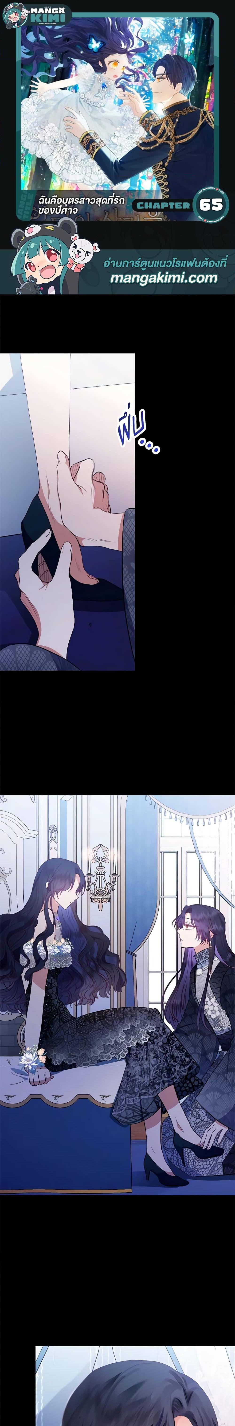 Manga-lc-com อ่านมังงะ อ่านการ์ตูน ออนไลน์ ฟรี I Am A Daughter Loved By The Devil ตอนที่ 1 2 3 4 5 6 7 8 9 10 11 12 13 14 ฟรี ไม่มีโฆษณา Manga-lc - อ่าน มังงะ อ่าน การ์ตูน ออนไลน์ อ่านมังงะ ฟรี