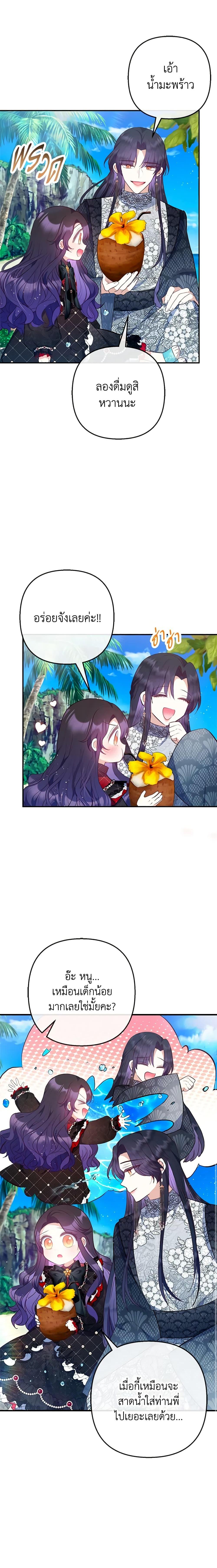 Manga-lc-com อ่านมังงะ อ่านการ์ตูน ออนไลน์ ฟรี I Am A Daughter Loved By The Devil ตอนที่ 1 2 3 4 5 6 7 8 9 10 11 12 13 14 ฟรี ไม่มีโฆษณา Manga-lc - อ่าน มังงะ อ่าน การ์ตูน ออนไลน์ อ่านมังงะ ฟรี