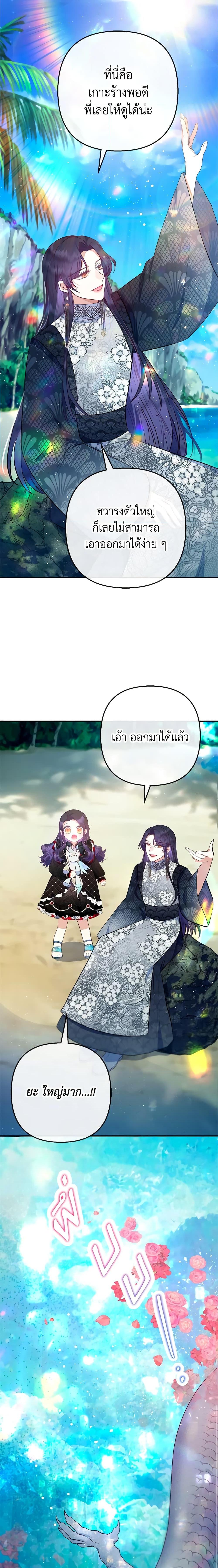 Manga-lc-com อ่านมังงะ อ่านการ์ตูน ออนไลน์ ฟรี I Am A Daughter Loved By The Devil ตอนที่ 1 2 3 4 5 6 7 8 9 10 11 12 13 14 ฟรี ไม่มีโฆษณา Manga-lc - อ่าน มังงะ อ่าน การ์ตูน ออนไลน์ อ่านมังงะ ฟรี