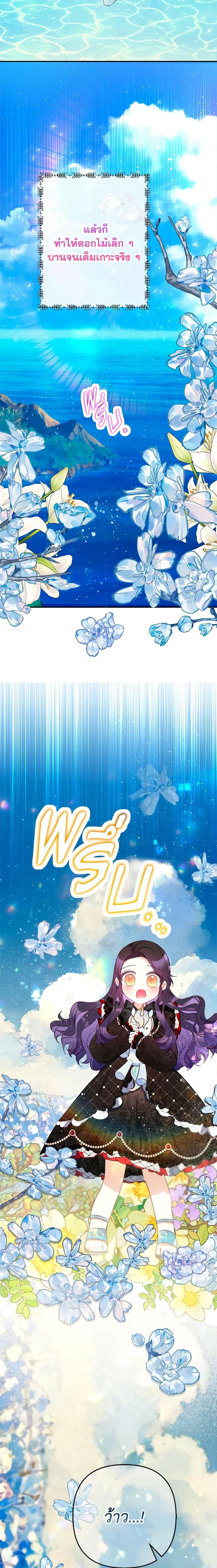 Manga-lc-com อ่านมังงะ อ่านการ์ตูน ออนไลน์ ฟรี I Am A Daughter Loved By The Devil ตอนที่ 1 2 3 4 5 6 7 8 9 10 11 12 13 14 ฟรี ไม่มีโฆษณา Manga-lc - อ่าน มังงะ อ่าน การ์ตูน ออนไลน์ อ่านมังงะ ฟรี