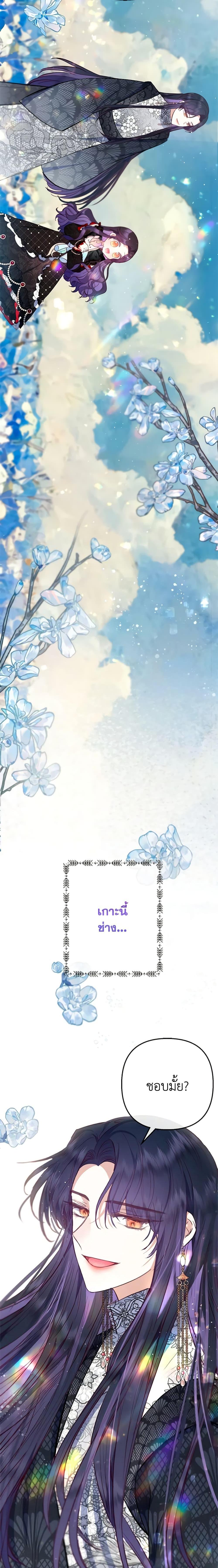 Manga-lc-com อ่านมังงะ อ่านการ์ตูน ออนไลน์ ฟรี I Am A Daughter Loved By The Devil ตอนที่ 1 2 3 4 5 6 7 8 9 10 11 12 13 14 ฟรี ไม่มีโฆษณา Manga-lc - อ่าน มังงะ อ่าน การ์ตูน ออนไลน์ อ่านมังงะ ฟรี