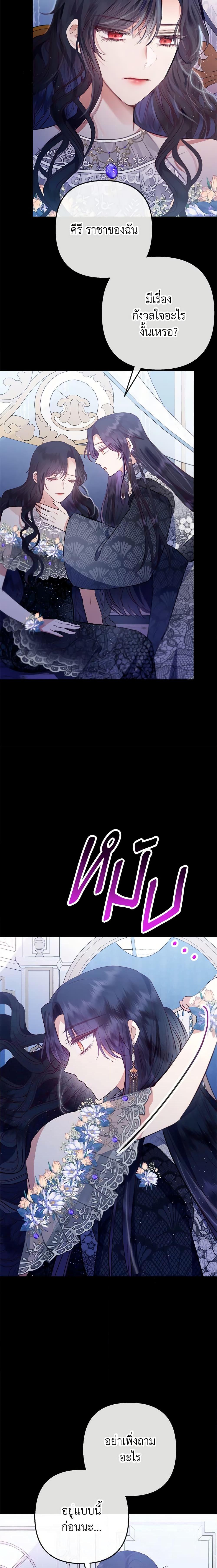 Manga-lc-com อ่านมังงะ อ่านการ์ตูน ออนไลน์ ฟรี I Am A Daughter Loved By The Devil ตอนที่ 1 2 3 4 5 6 7 8 9 10 11 12 13 14 ฟรี ไม่มีโฆษณา Manga-lc - อ่าน มังงะ อ่าน การ์ตูน ออนไลน์ อ่านมังงะ ฟรี