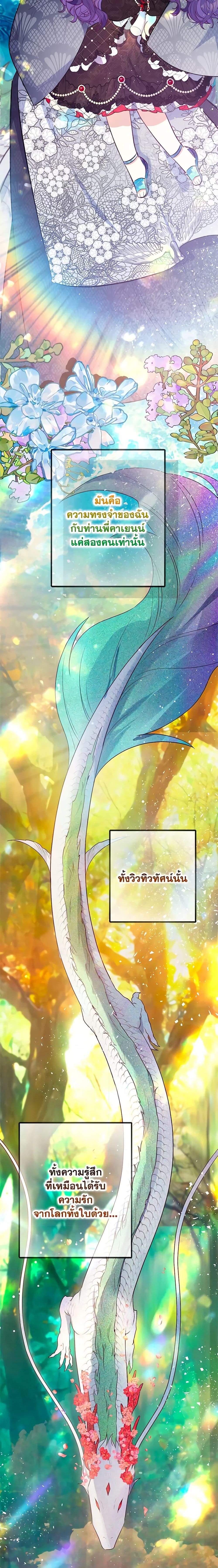 Manga-lc-com อ่านมังงะ อ่านการ์ตูน ออนไลน์ ฟรี I Am A Daughter Loved By The Devil ตอนที่ 1 2 3 4 5 6 7 8 9 10 11 12 13 14 ฟรี ไม่มีโฆษณา Manga-lc - อ่าน มังงะ อ่าน การ์ตูน ออนไลน์ อ่านมังงะ ฟรี