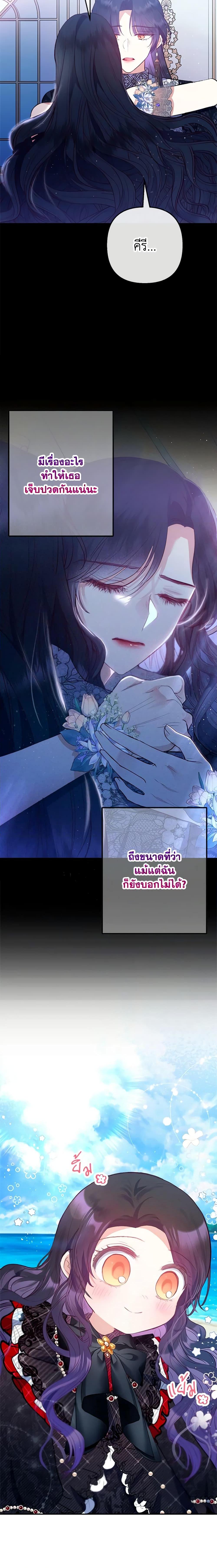 Manga-lc-com อ่านมังงะ อ่านการ์ตูน ออนไลน์ ฟรี I Am A Daughter Loved By The Devil ตอนที่ 1 2 3 4 5 6 7 8 9 10 11 12 13 14 ฟรี ไม่มีโฆษณา Manga-lc - อ่าน มังงะ อ่าน การ์ตูน ออนไลน์ อ่านมังงะ ฟรี