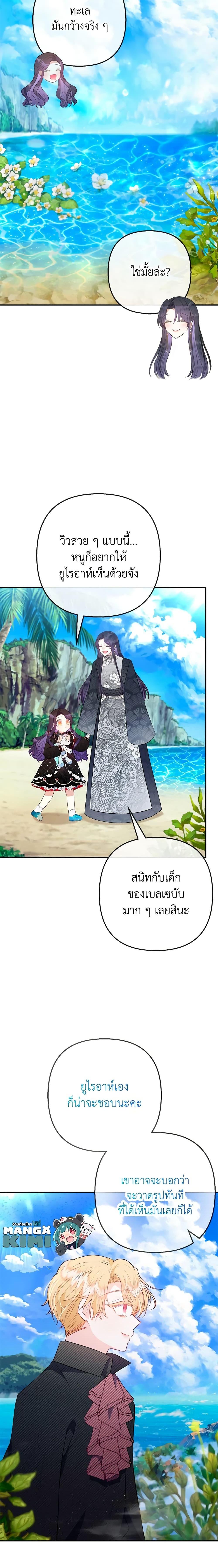 Manga-lc-com อ่านมังงะ อ่านการ์ตูน ออนไลน์ ฟรี I Am A Daughter Loved By The Devil ตอนที่ 1 2 3 4 5 6 7 8 9 10 11 12 13 14 ฟรี ไม่มีโฆษณา Manga-lc - อ่าน มังงะ อ่าน การ์ตูน ออนไลน์ อ่านมังงะ ฟรี