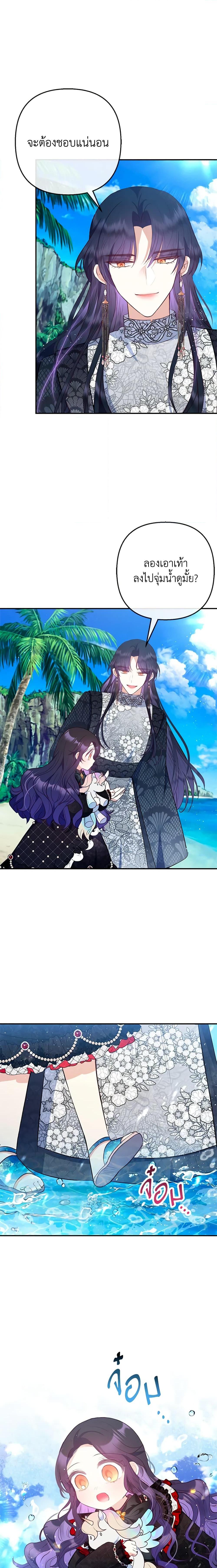 Manga-lc-com อ่านมังงะ อ่านการ์ตูน ออนไลน์ ฟรี I Am A Daughter Loved By The Devil ตอนที่ 1 2 3 4 5 6 7 8 9 10 11 12 13 14 ฟรี ไม่มีโฆษณา Manga-lc - อ่าน มังงะ อ่าน การ์ตูน ออนไลน์ อ่านมังงะ ฟรี