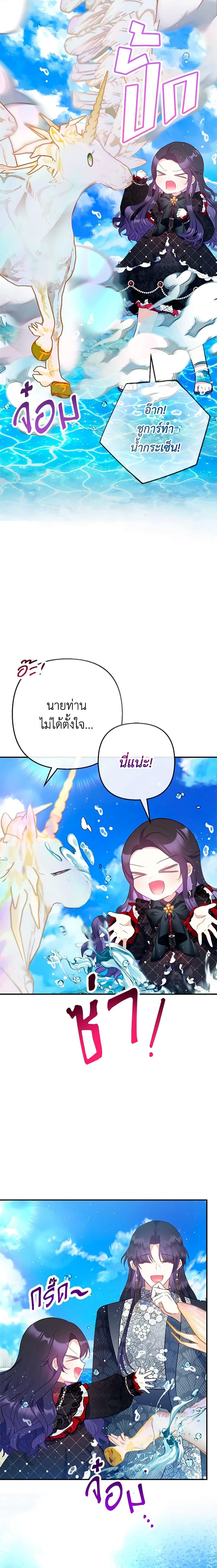 Manga-lc-com อ่านมังงะ อ่านการ์ตูน ออนไลน์ ฟรี I Am A Daughter Loved By The Devil ตอนที่ 1 2 3 4 5 6 7 8 9 10 11 12 13 14 ฟรี ไม่มีโฆษณา Manga-lc - อ่าน มังงะ อ่าน การ์ตูน ออนไลน์ อ่านมังงะ ฟรี