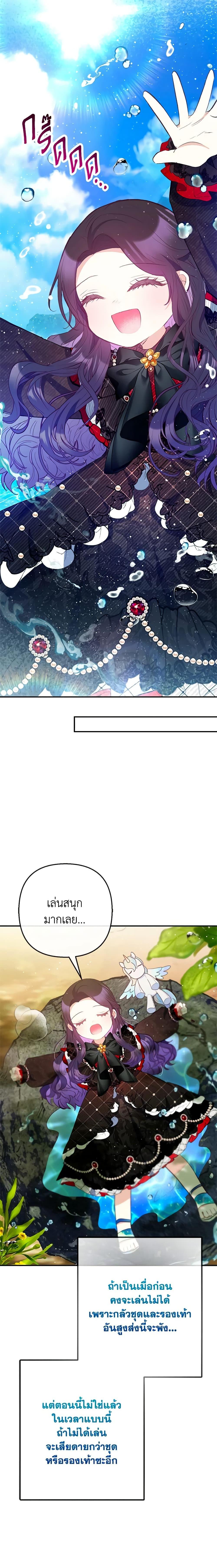 Manga-lc-com อ่านมังงะ อ่านการ์ตูน ออนไลน์ ฟรี I Am A Daughter Loved By The Devil ตอนที่ 1 2 3 4 5 6 7 8 9 10 11 12 13 14 ฟรี ไม่มีโฆษณา Manga-lc - อ่าน มังงะ อ่าน การ์ตูน ออนไลน์ อ่านมังงะ ฟรี