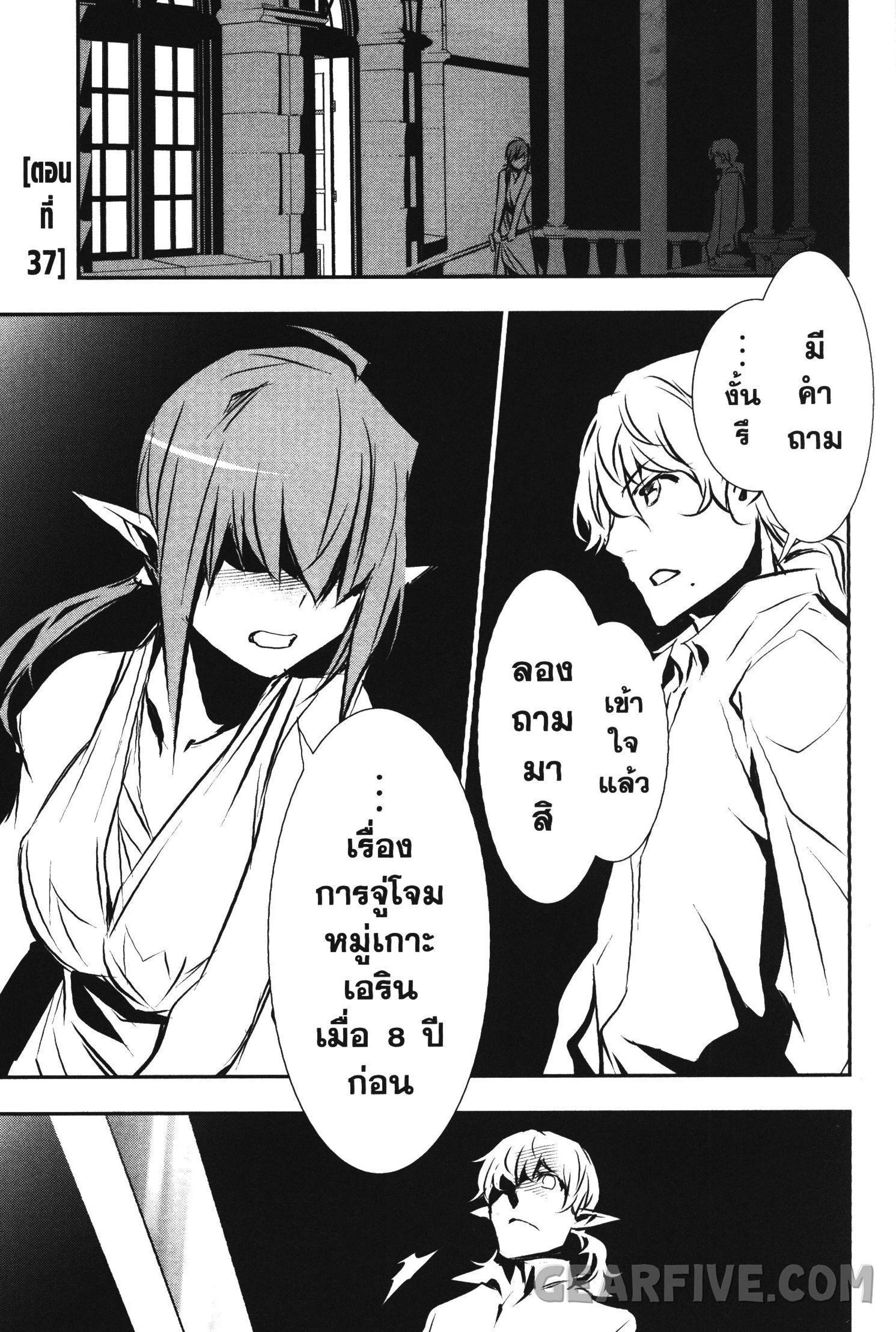 Manga-lc-com อ่านมังงะ อ่านการ์ตูน ออนไลน์ ฟรี Shinju no Nectar ตอนที่ 1 2 3 4 5 6 7 8 9 10 11 12 13 14 ฟรี ไม่มีโฆษณา Manga-lc - อ่าน มังงะ อ่าน การ์ตูน ออนไลน์ อ่านมังงะ ฟรี