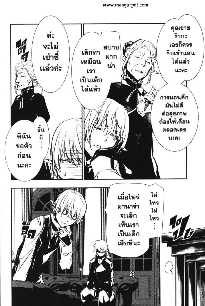 Manga-lc-com อ่านมังงะ อ่านการ์ตูน ออนไลน์ ฟรี Shinju no Nectar ตอนที่ 1 2 3 4 5 6 7 8 9 10 11 12 13 14 ฟรี ไม่มีโฆษณา Manga-lc - อ่าน มังงะ อ่าน การ์ตูน ออนไลน์ อ่านมังงะ ฟรี