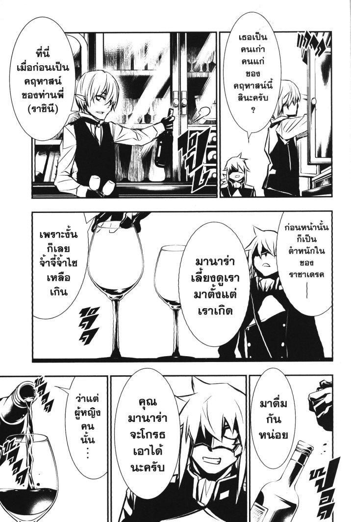 Manga-lc-com อ่านมังงะ อ่านการ์ตูน ออนไลน์ ฟรี Shinju no Nectar ตอนที่ 1 2 3 4 5 6 7 8 9 10 11 12 13 14 ฟรี ไม่มีโฆษณา Manga-lc - อ่าน มังงะ อ่าน การ์ตูน ออนไลน์ อ่านมังงะ ฟรี
