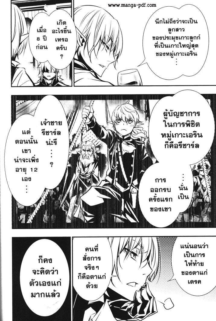 Manga-lc-com อ่านมังงะ อ่านการ์ตูน ออนไลน์ ฟรี Shinju no Nectar ตอนที่ 1 2 3 4 5 6 7 8 9 10 11 12 13 14 ฟรี ไม่มีโฆษณา Manga-lc - อ่าน มังงะ อ่าน การ์ตูน ออนไลน์ อ่านมังงะ ฟรี