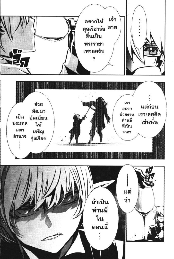 Manga-lc-com อ่านมังงะ อ่านการ์ตูน ออนไลน์ ฟรี Shinju no Nectar ตอนที่ 1 2 3 4 5 6 7 8 9 10 11 12 13 14 ฟรี ไม่มีโฆษณา Manga-lc - อ่าน มังงะ อ่าน การ์ตูน ออนไลน์ อ่านมังงะ ฟรี