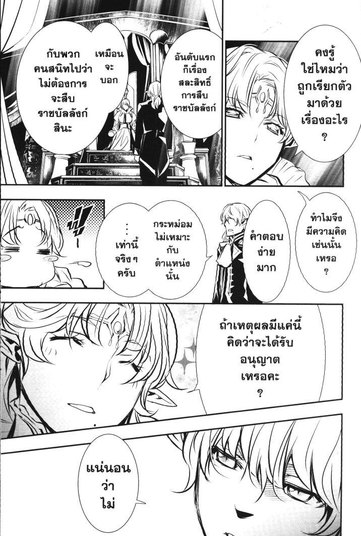 Manga-lc-com อ่านมังงะ อ่านการ์ตูน ออนไลน์ ฟรี Shinju no Nectar ตอนที่ 1 2 3 4 5 6 7 8 9 10 11 12 13 14 ฟรี ไม่มีโฆษณา Manga-lc - อ่าน มังงะ อ่าน การ์ตูน ออนไลน์ อ่านมังงะ ฟรี