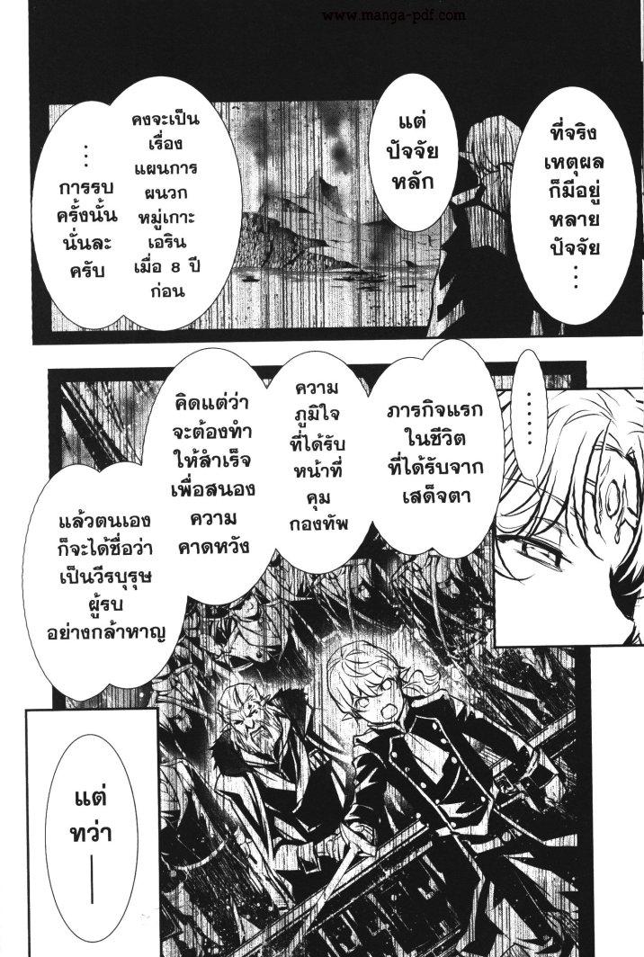 Manga-lc-com อ่านมังงะ อ่านการ์ตูน ออนไลน์ ฟรี Shinju no Nectar ตอนที่ 1 2 3 4 5 6 7 8 9 10 11 12 13 14 ฟรี ไม่มีโฆษณา Manga-lc - อ่าน มังงะ อ่าน การ์ตูน ออนไลน์ อ่านมังงะ ฟรี