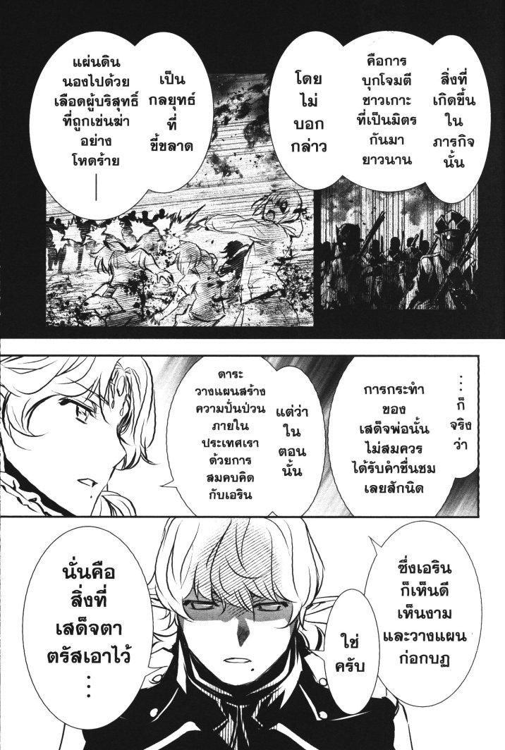 Manga-lc-com อ่านมังงะ อ่านการ์ตูน ออนไลน์ ฟรี Shinju no Nectar ตอนที่ 1 2 3 4 5 6 7 8 9 10 11 12 13 14 ฟรี ไม่มีโฆษณา Manga-lc - อ่าน มังงะ อ่าน การ์ตูน ออนไลน์ อ่านมังงะ ฟรี