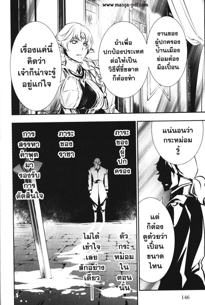 Manga-lc-com อ่านมังงะ อ่านการ์ตูน ออนไลน์ ฟรี Shinju no Nectar ตอนที่ 1 2 3 4 5 6 7 8 9 10 11 12 13 14 ฟรี ไม่มีโฆษณา Manga-lc - อ่าน มังงะ อ่าน การ์ตูน ออนไลน์ อ่านมังงะ ฟรี