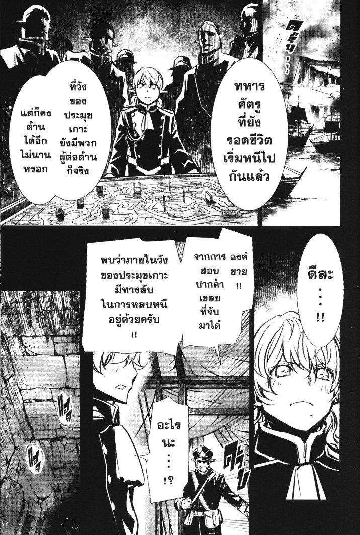 Manga-lc-com อ่านมังงะ อ่านการ์ตูน ออนไลน์ ฟรี Shinju no Nectar ตอนที่ 1 2 3 4 5 6 7 8 9 10 11 12 13 14 ฟรี ไม่มีโฆษณา Manga-lc - อ่าน มังงะ อ่าน การ์ตูน ออนไลน์ อ่านมังงะ ฟรี