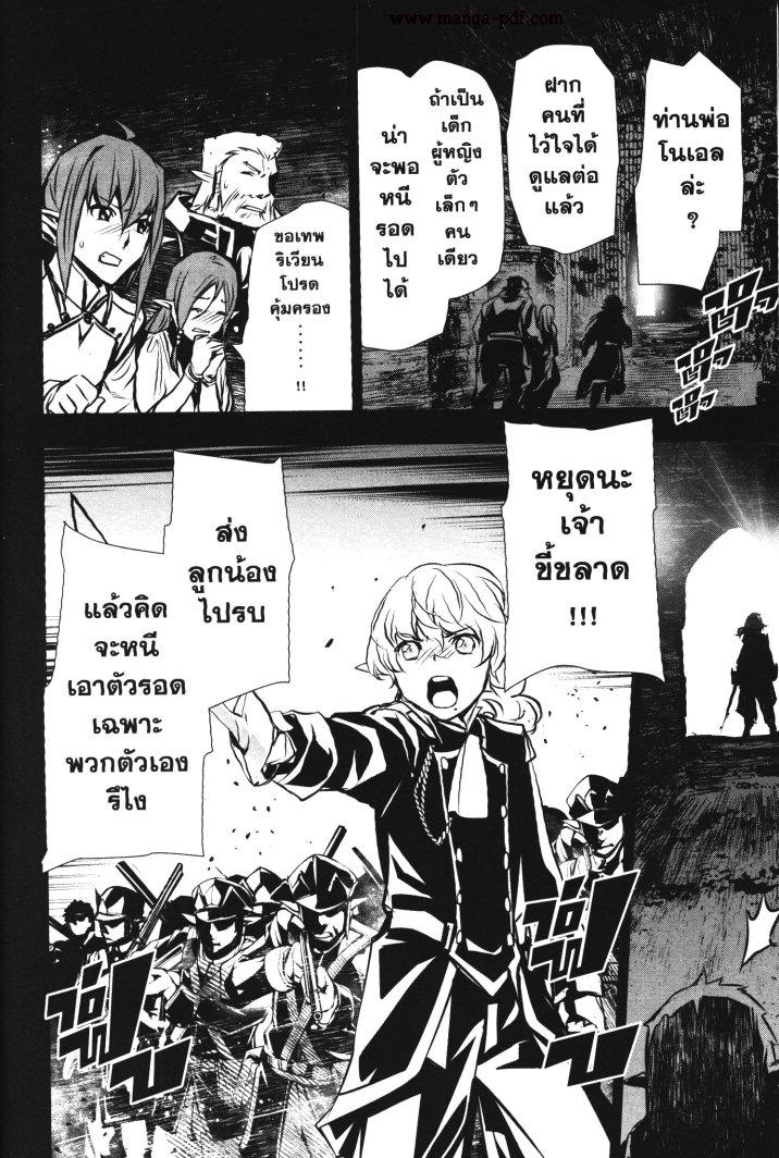 Manga-lc-com อ่านมังงะ อ่านการ์ตูน ออนไลน์ ฟรี Shinju no Nectar ตอนที่ 1 2 3 4 5 6 7 8 9 10 11 12 13 14 ฟรี ไม่มีโฆษณา Manga-lc - อ่าน มังงะ อ่าน การ์ตูน ออนไลน์ อ่านมังงะ ฟรี