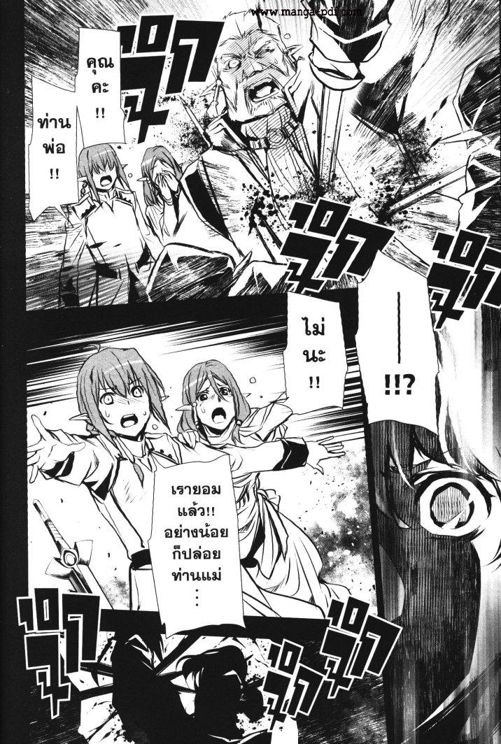 Manga-lc-com อ่านมังงะ อ่านการ์ตูน ออนไลน์ ฟรี Shinju no Nectar ตอนที่ 1 2 3 4 5 6 7 8 9 10 11 12 13 14 ฟรี ไม่มีโฆษณา Manga-lc - อ่าน มังงะ อ่าน การ์ตูน ออนไลน์ อ่านมังงะ ฟรี