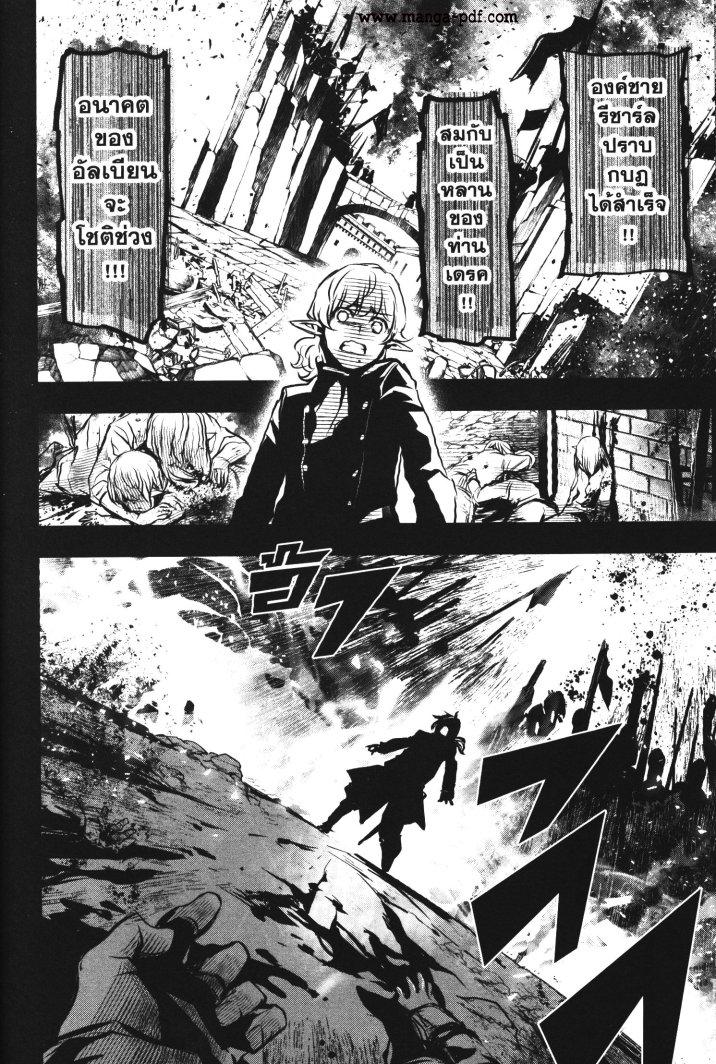 Manga-lc-com อ่านมังงะ อ่านการ์ตูน ออนไลน์ ฟรี Shinju no Nectar ตอนที่ 1 2 3 4 5 6 7 8 9 10 11 12 13 14 ฟรี ไม่มีโฆษณา Manga-lc - อ่าน มังงะ อ่าน การ์ตูน ออนไลน์ อ่านมังงะ ฟรี