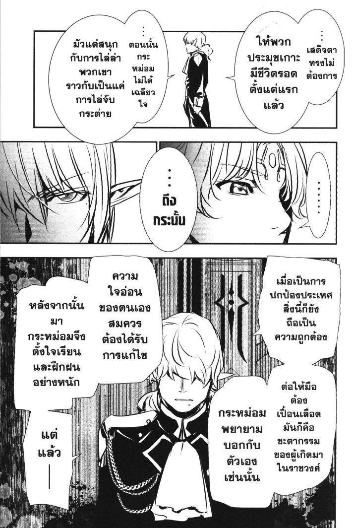 Manga-lc-com อ่านมังงะ อ่านการ์ตูน ออนไลน์ ฟรี Shinju no Nectar ตอนที่ 1 2 3 4 5 6 7 8 9 10 11 12 13 14 ฟรี ไม่มีโฆษณา Manga-lc - อ่าน มังงะ อ่าน การ์ตูน ออนไลน์ อ่านมังงะ ฟรี