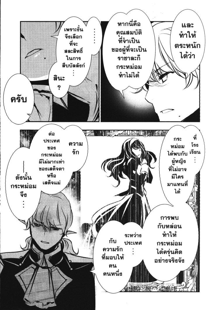 Manga-lc-com อ่านมังงะ อ่านการ์ตูน ออนไลน์ ฟรี Shinju no Nectar ตอนที่ 1 2 3 4 5 6 7 8 9 10 11 12 13 14 ฟรี ไม่มีโฆษณา Manga-lc - อ่าน มังงะ อ่าน การ์ตูน ออนไลน์ อ่านมังงะ ฟรี