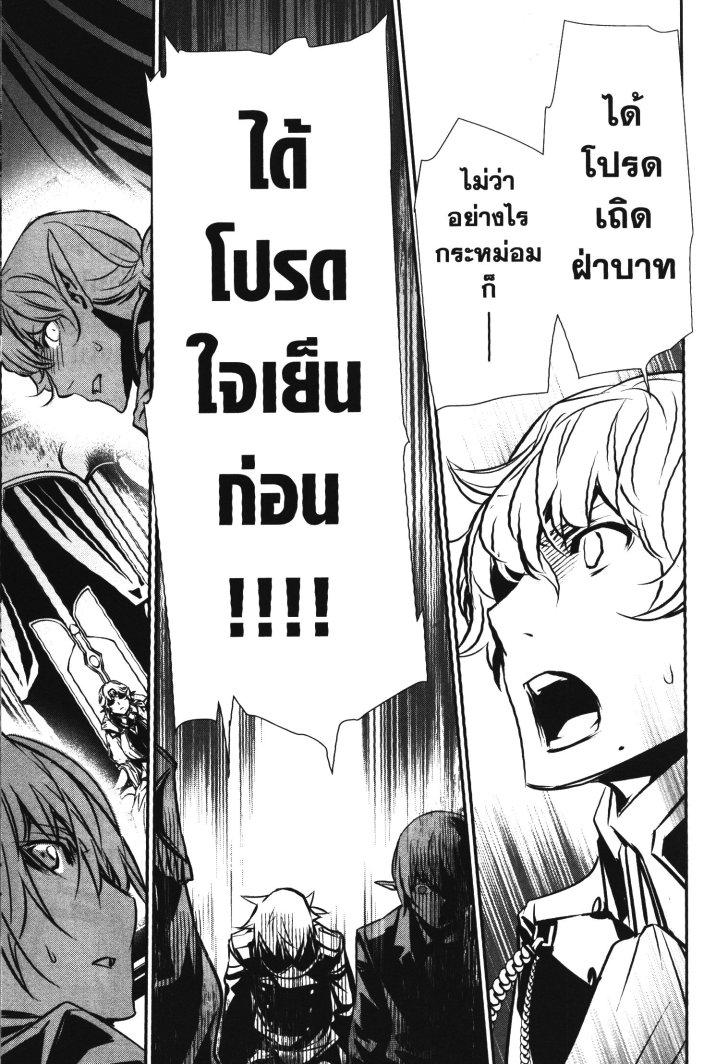 Manga-lc-com อ่านมังงะ อ่านการ์ตูน ออนไลน์ ฟรี Shinju no Nectar ตอนที่ 1 2 3 4 5 6 7 8 9 10 11 12 13 14 ฟรี ไม่มีโฆษณา Manga-lc - อ่าน มังงะ อ่าน การ์ตูน ออนไลน์ อ่านมังงะ ฟรี