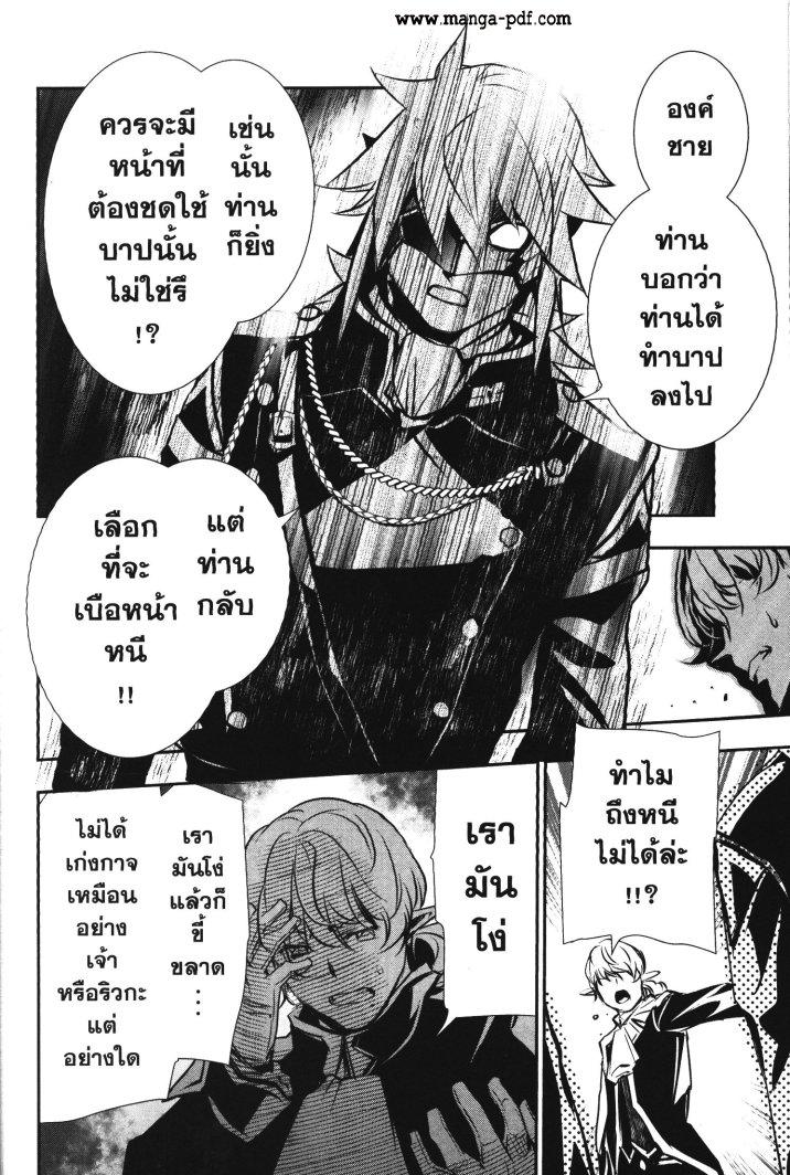 Manga-lc-com อ่านมังงะ อ่านการ์ตูน ออนไลน์ ฟรี Shinju no Nectar ตอนที่ 1 2 3 4 5 6 7 8 9 10 11 12 13 14 ฟรี ไม่มีโฆษณา Manga-lc - อ่าน มังงะ อ่าน การ์ตูน ออนไลน์ อ่านมังงะ ฟรี