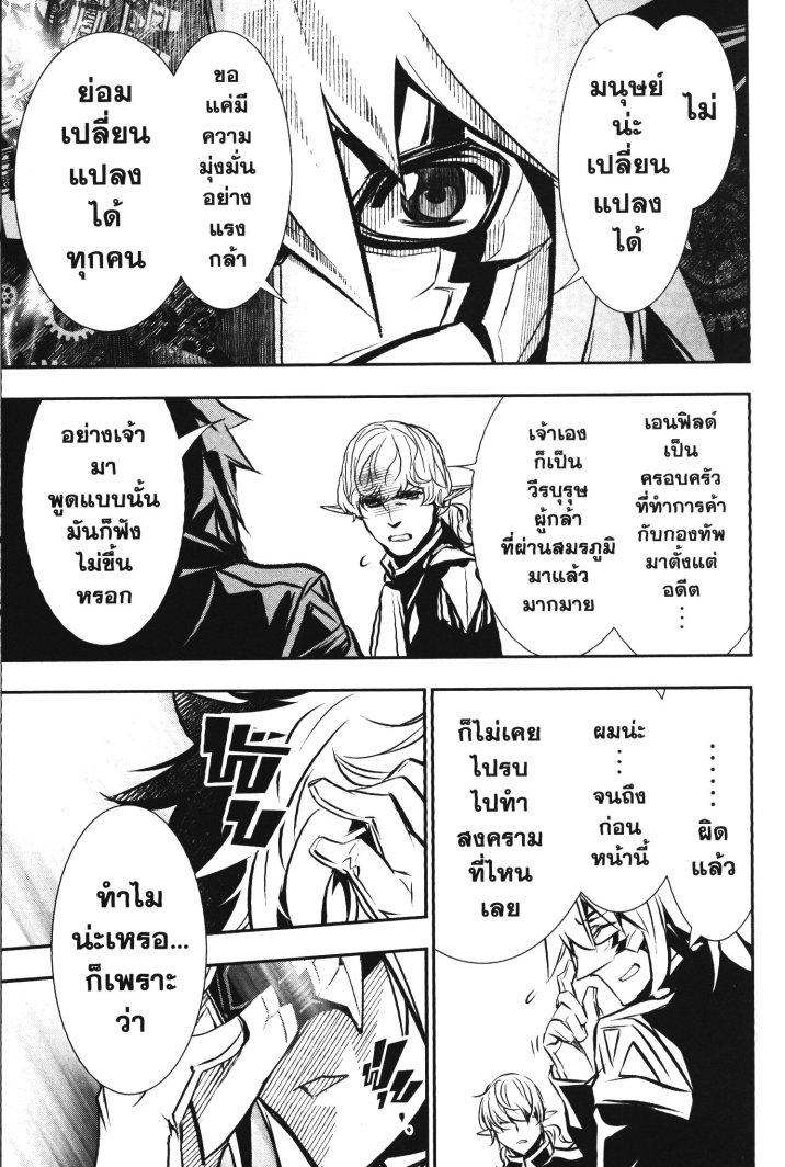 Manga-lc-com อ่านมังงะ อ่านการ์ตูน ออนไลน์ ฟรี Shinju no Nectar ตอนที่ 1 2 3 4 5 6 7 8 9 10 11 12 13 14 ฟรี ไม่มีโฆษณา Manga-lc - อ่าน มังงะ อ่าน การ์ตูน ออนไลน์ อ่านมังงะ ฟรี