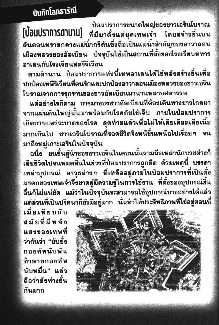 Manga-lc-com อ่านมังงะ อ่านการ์ตูน ออนไลน์ ฟรี Shinju no Nectar ตอนที่ 1 2 3 4 5 6 7 8 9 10 11 12 13 14 ฟรี ไม่มีโฆษณา Manga-lc - อ่าน มังงะ อ่าน การ์ตูน ออนไลน์ อ่านมังงะ ฟรี