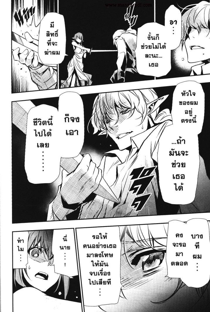 Manga-lc-com อ่านมังงะ อ่านการ์ตูน ออนไลน์ ฟรี Shinju no Nectar ตอนที่ 1 2 3 4 5 6 7 8 9 10 11 12 13 14 ฟรี ไม่มีโฆษณา Manga-lc - อ่าน มังงะ อ่าน การ์ตูน ออนไลน์ อ่านมังงะ ฟรี