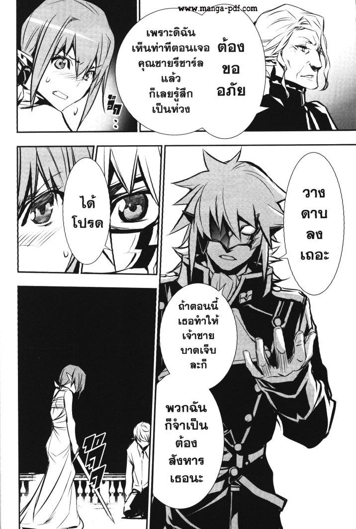 Manga-lc-com อ่านมังงะ อ่านการ์ตูน ออนไลน์ ฟรี Shinju no Nectar ตอนที่ 1 2 3 4 5 6 7 8 9 10 11 12 13 14 ฟรี ไม่มีโฆษณา Manga-lc - อ่าน มังงะ อ่าน การ์ตูน ออนไลน์ อ่านมังงะ ฟรี