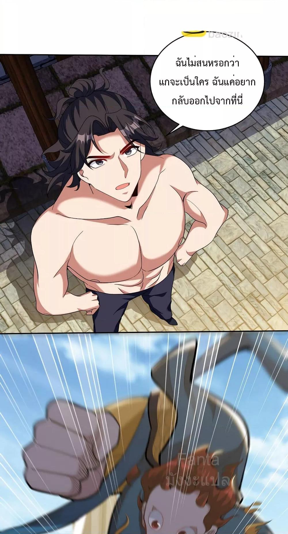 Manga-lc-com อ่านมังงะ อ่านการ์ตูน ออนไลน์ ฟรี DragonKingHal ตอนที่ 1 2 3 4 5 6 7 8 9 10 11 12 13 14 ฟรี ไม่มีโฆษณา Manga-lc - อ่าน มังงะ อ่าน การ์ตูน ออนไลน์ อ่านมังงะ ฟรี