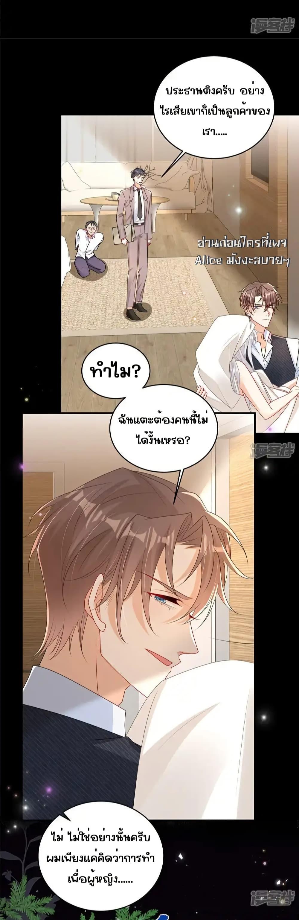 Manga-lc-com อ่านมังงะ อ่านการ์ตูน ออนไลน์ ฟรี IBlewUpMyEx ตอนที่ 1 2 3 4 5 6 7 8 9 10 11 12 13 14 ฟรี ไม่มีโฆษณา Manga-lc - อ่าน มังงะ อ่าน การ์ตูน ออนไลน์ อ่านมังงะ ฟรี