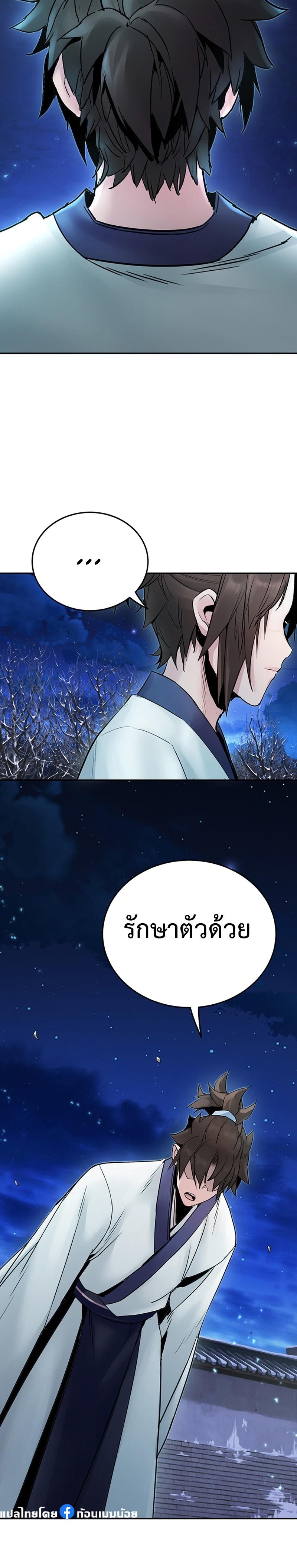 Manga-lc-com อ่านมังงะ อ่านการ์ตูน ออนไลน์ ฟรี Monochrome Sovereign ตอนที่ 1 2 3 4 5 6 7 8 9 10 11 12 13 14 ฟรี ไม่มีโฆษณา Manga-lc - อ่าน มังงะ อ่าน การ์ตูน ออนไลน์ อ่านมังงะ ฟรี